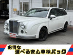 Ryugi Wagon
