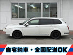 Ryugi Wagon