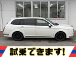 Ryugi Wagon