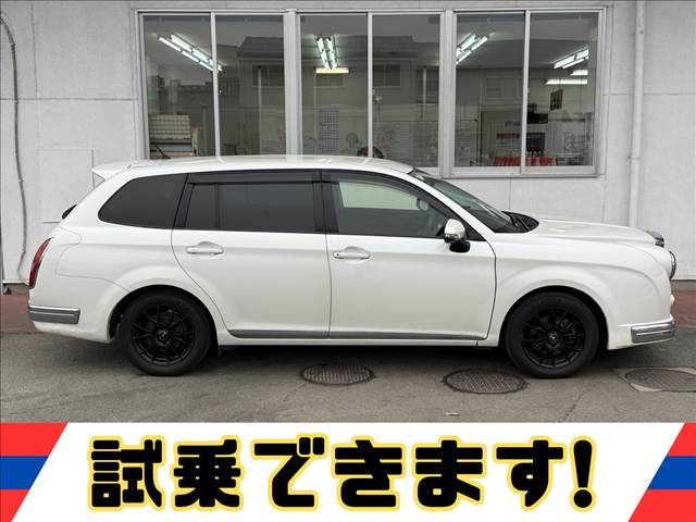 Ryugi Wagon