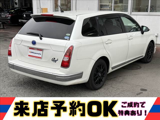 Ryugi Wagon