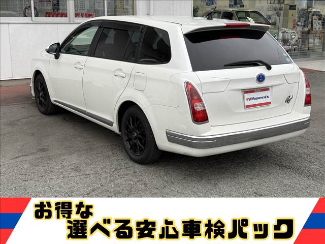 Ryugi Wagon