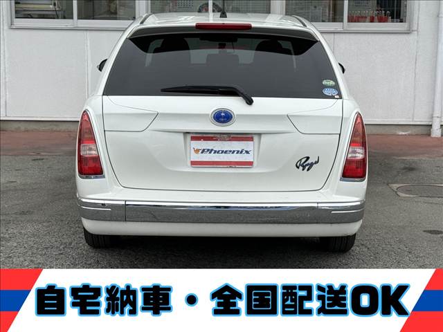 Ryugi Wagon