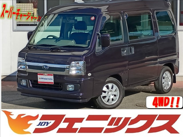 サンバーディアス