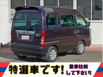 Sambar Dias