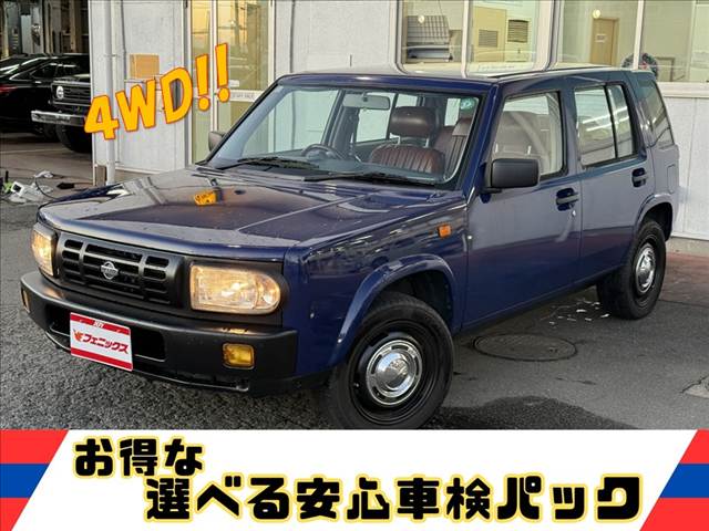 ラシーン