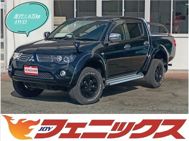 Triton