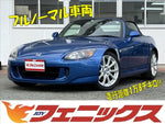 S2000