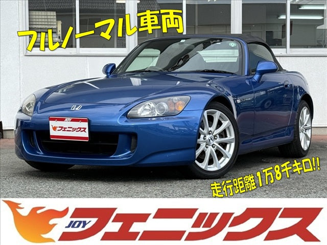S2000