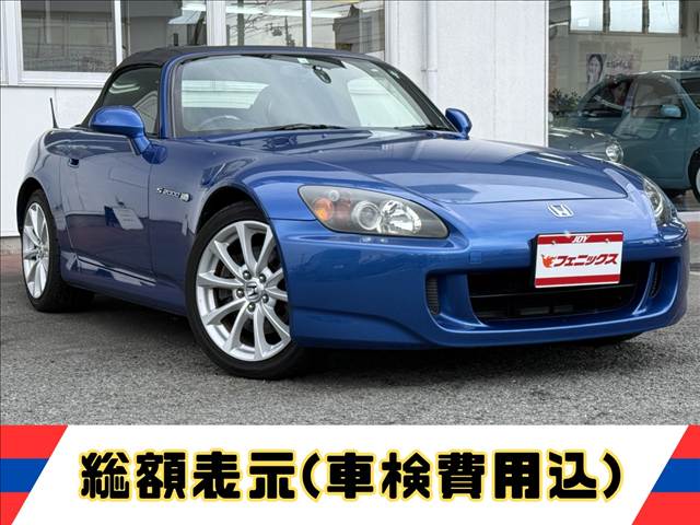 S2000