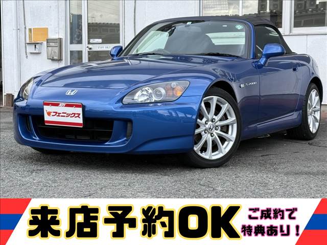 S2000