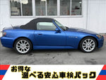 S2000