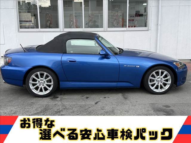 S2000