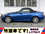 S2000