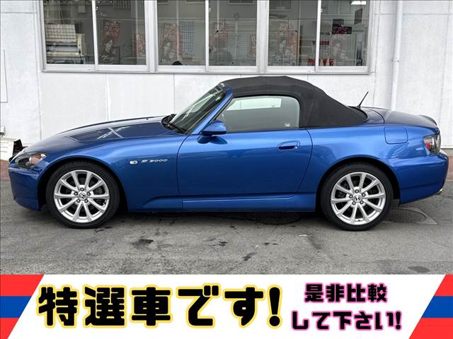 S2000