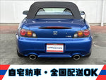 S2000