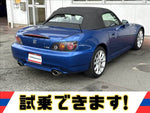 S2000