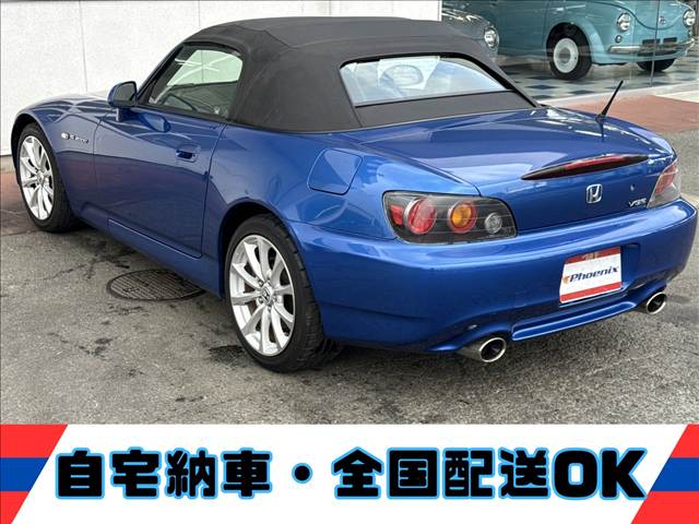 S2000