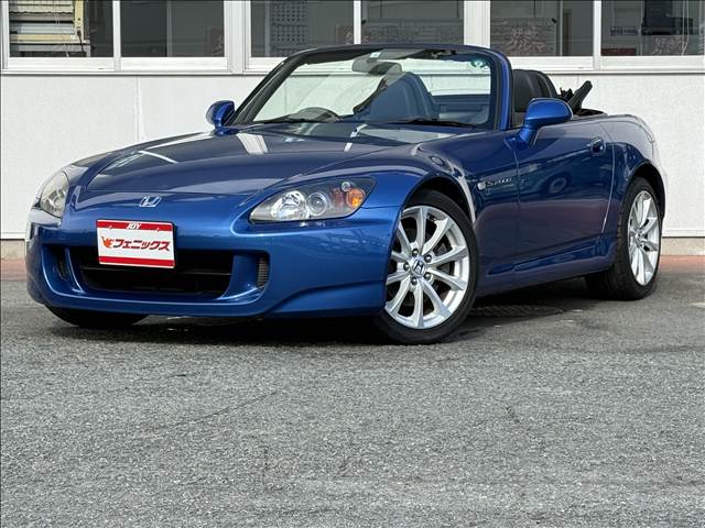 S2000