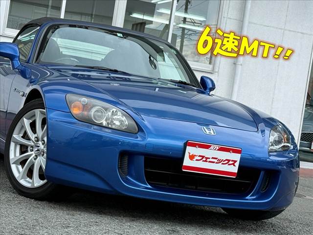S2000
