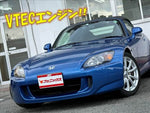 S2000