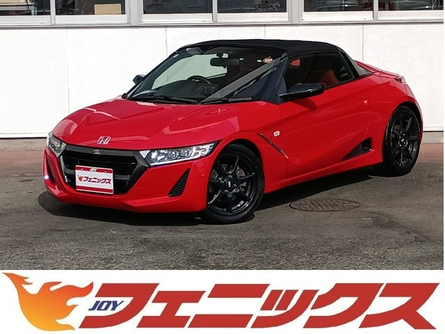 S660