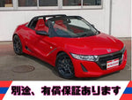 S660