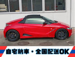 S660