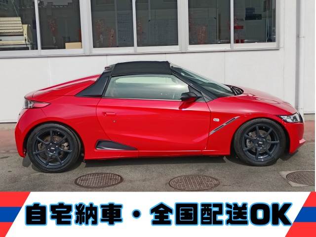 S660