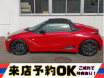 S660