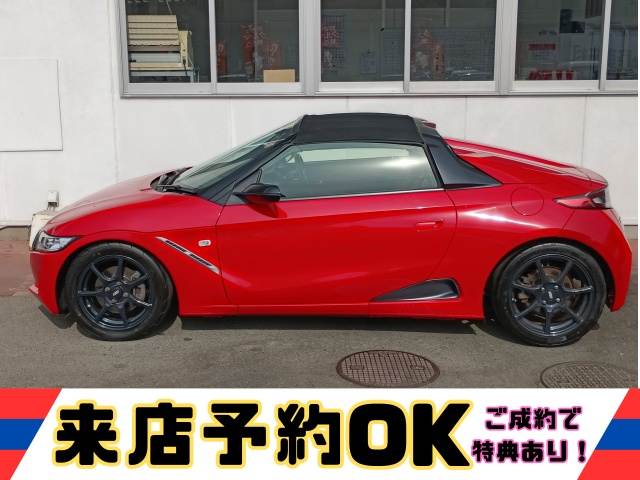 S660