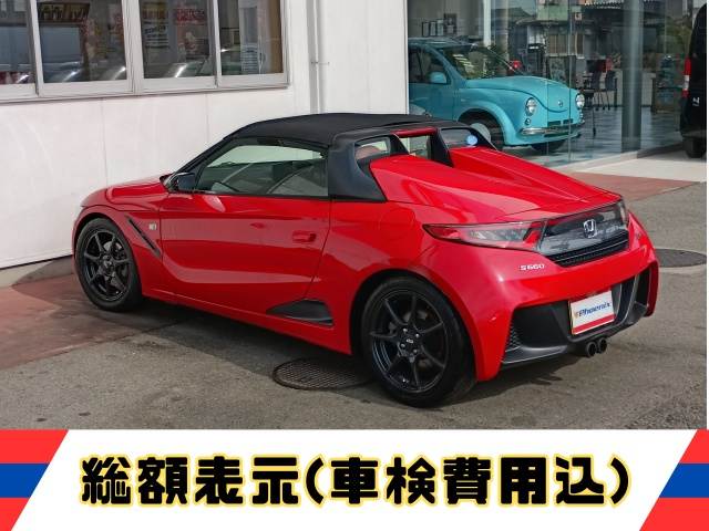 S660
