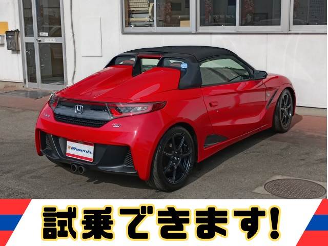 S660