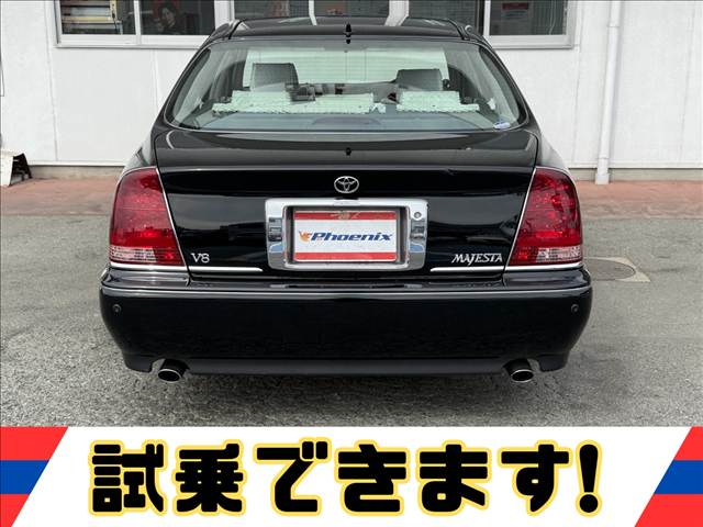 クラウンマジェスタ