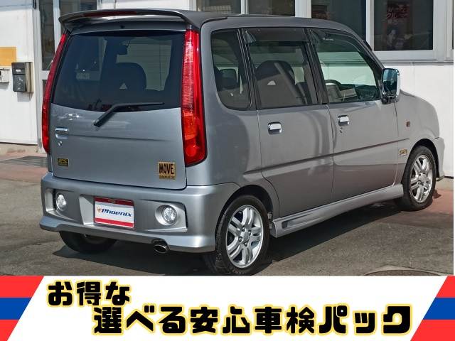 ムーヴ