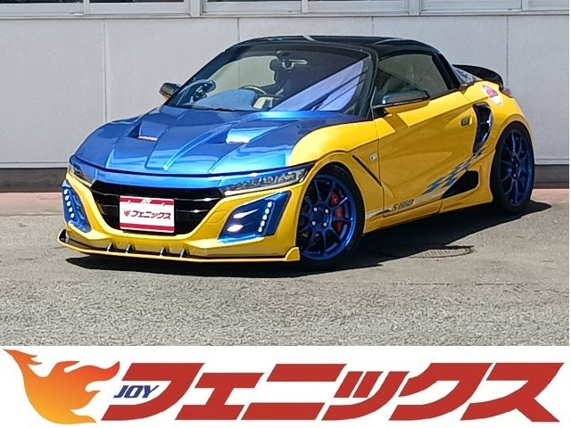 S660