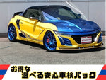S660