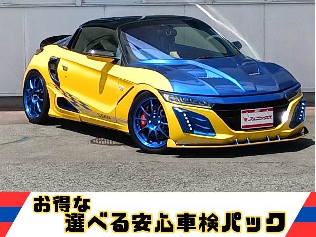 S660