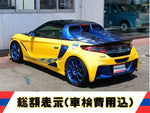 S660