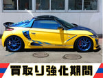 S660