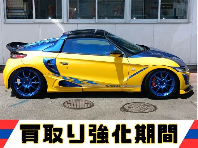 S660