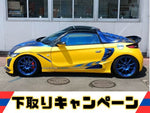 S660