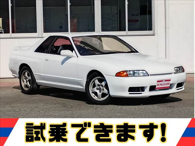 スカイライン