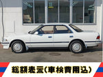 マーク2