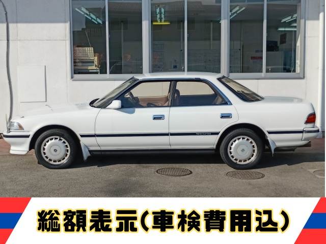 マーク2