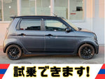 N-ONE