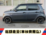 N-ONE