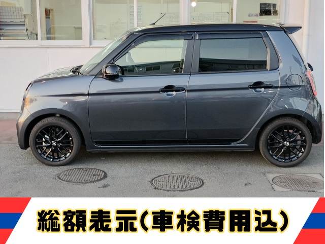 N-ONE