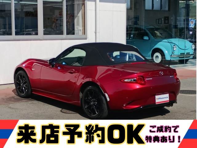 ロードスター