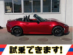 ロードスター